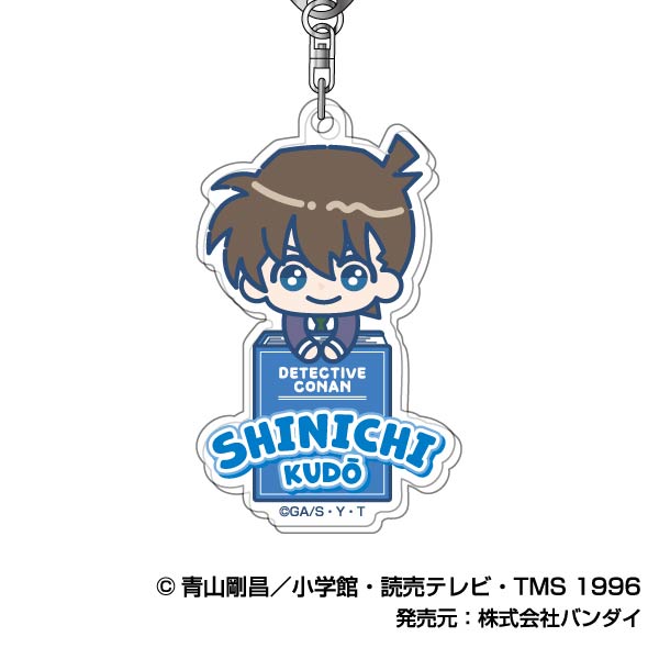 名探偵コナン_アクリルキーホルダー ぴっこりーず 02 工藤新一