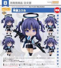 ブルーアーカイブ -Blue Archive-_ねんどろいど 早瀬ユウカ | ブルー