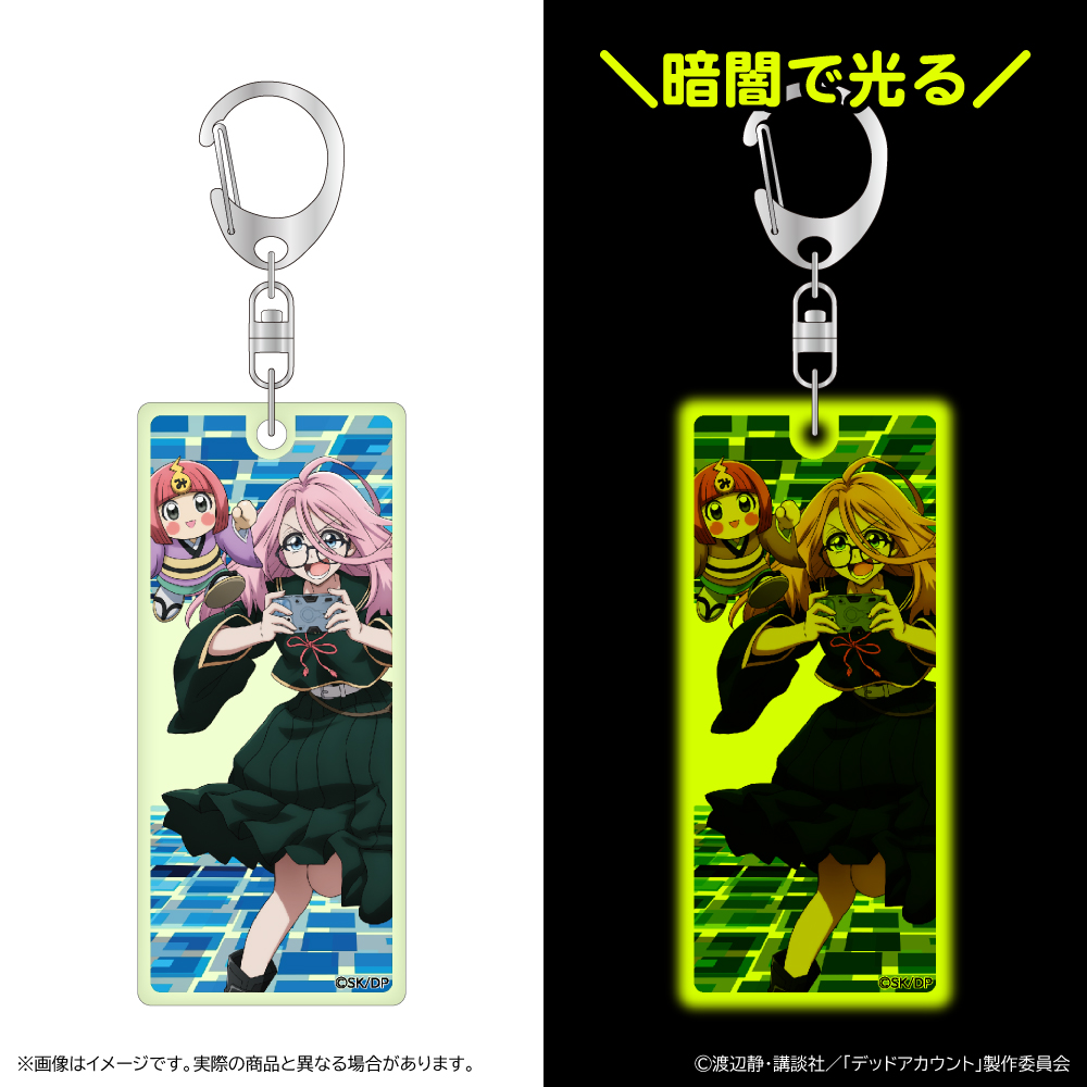 デッドアカウント_蓄光アクリルキーホルダー/灰島ひより