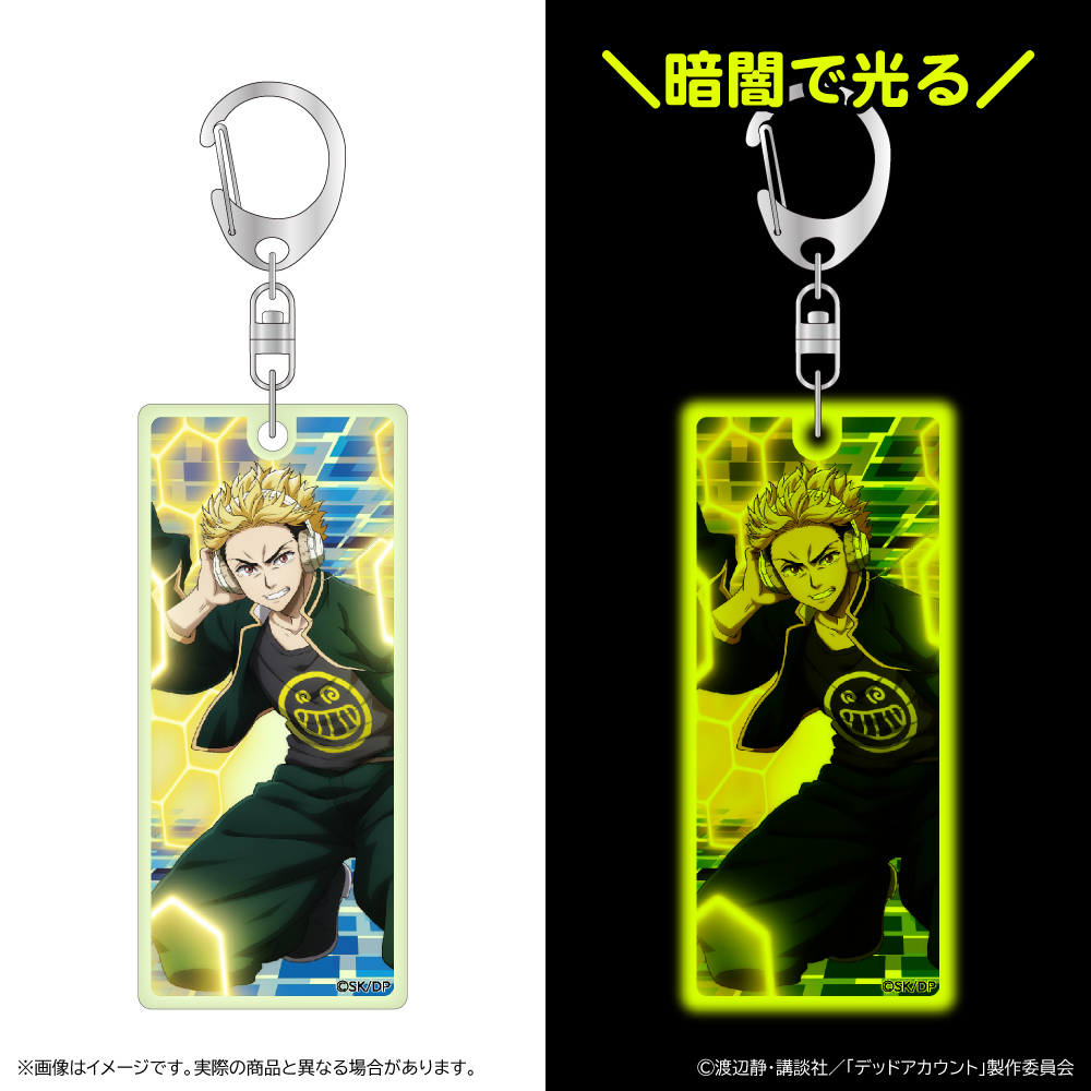 デッドアカウント_蓄光アクリルキーホルダー/柄本成彦