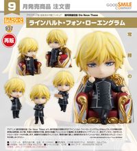 銀河英雄伝説 Die Neue These_ねんどろいど ラインハルト・フォン