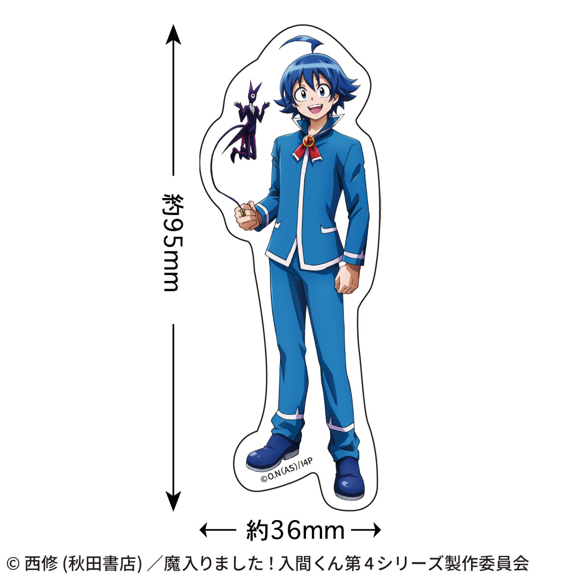 魔入りました！入間くん_ステッカー(鈴木入間)