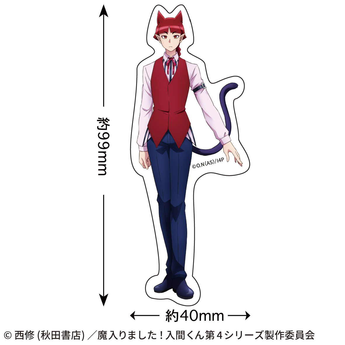 魔入りました！入間くん_ステッカー(オペラ)