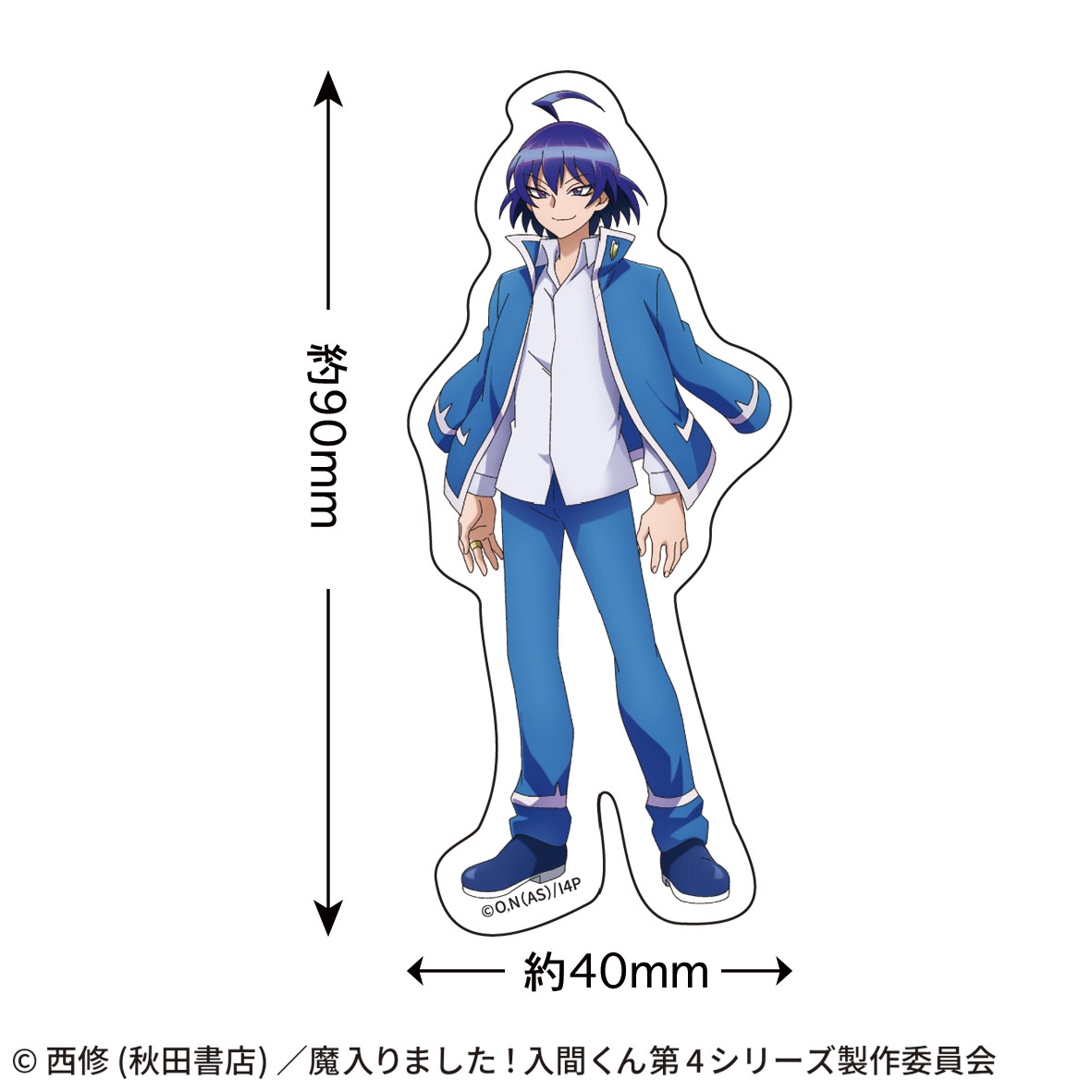 魔入りました！入間くん_ステッカー(悪入間)