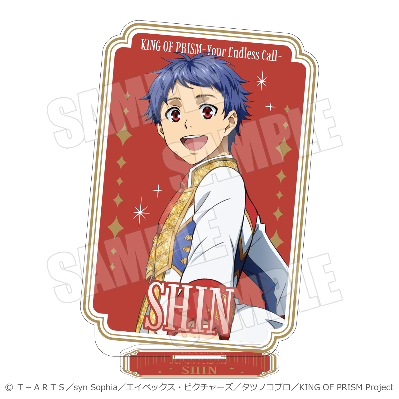 KING OF PRISM-Your Endless Call-みーんなきらめけ!プリズム☆ツアーズ_スクエアアクリルスタンド KING OF PRISM-Your Endless Call- シン