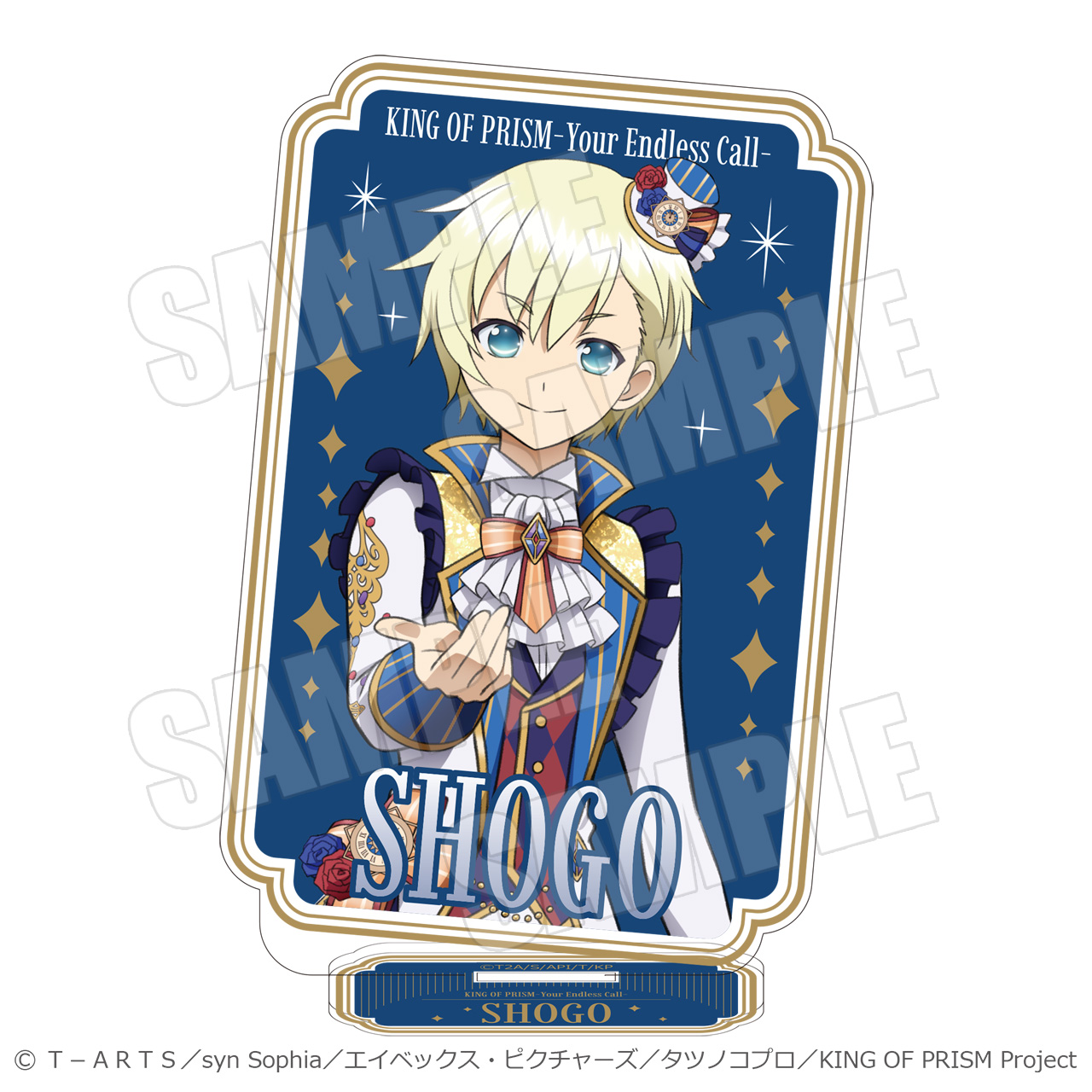 KING OF PRISM-Your Endless Call-みーんなきらめけ!プリズム☆ツアーズ_スクエアアクリルスタンド KING OF PRISM-Your Endless Call- ショウゴ