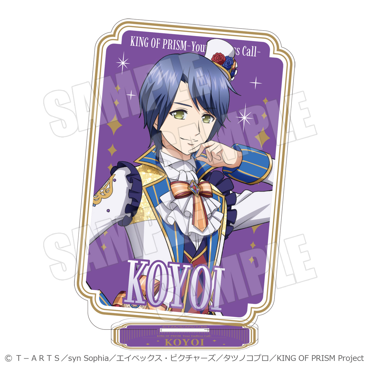 KING OF PRISM-Your Endless Call-みーんなきらめけ!プリズム☆ツアーズ_スクエアアクリルスタンド KING OF PRISM-Your Endless Call- コヨイ