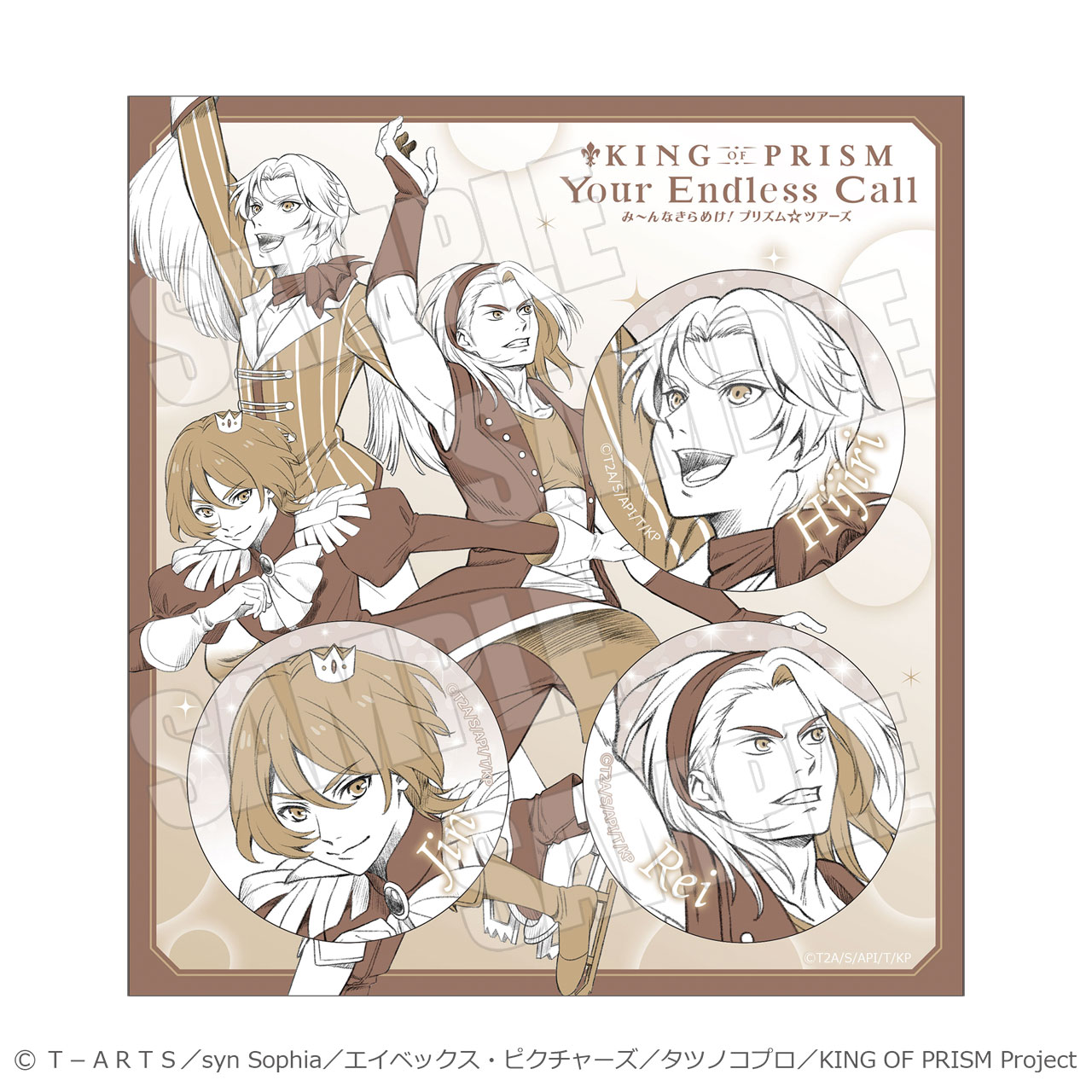 KING OF PRISM-Your Endless Call-みーんなきらめけ!プリズム☆ツアーズ_ティザービジュアル缶バッジセット KING OF PRISM-Your Endless Call-
