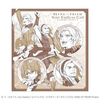 KING OF PRISM-Your Endless Call-み～んなきらめけ！プリズム