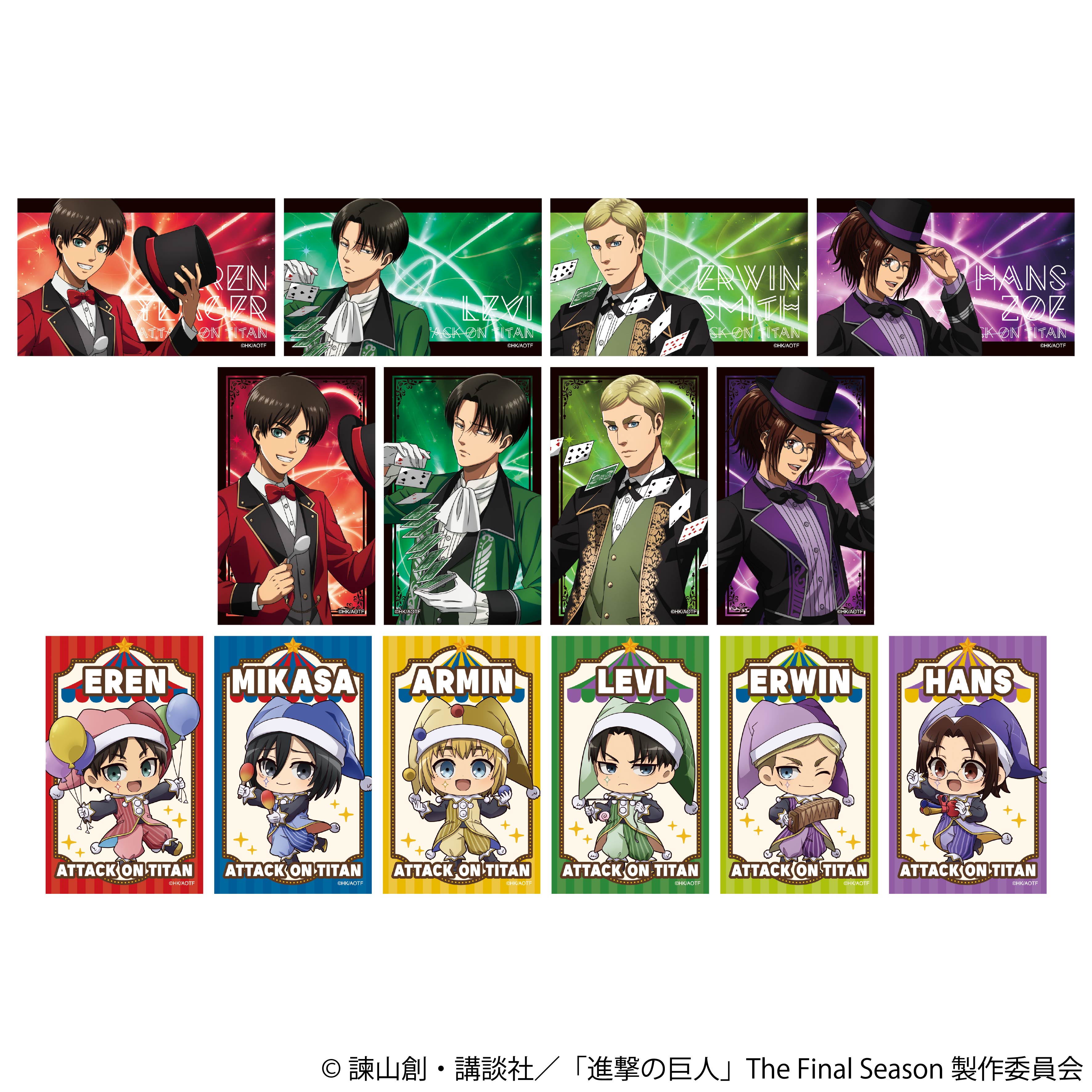 進撃の巨人_トレーディングホロクリアカード　【BOX／7パック入り】