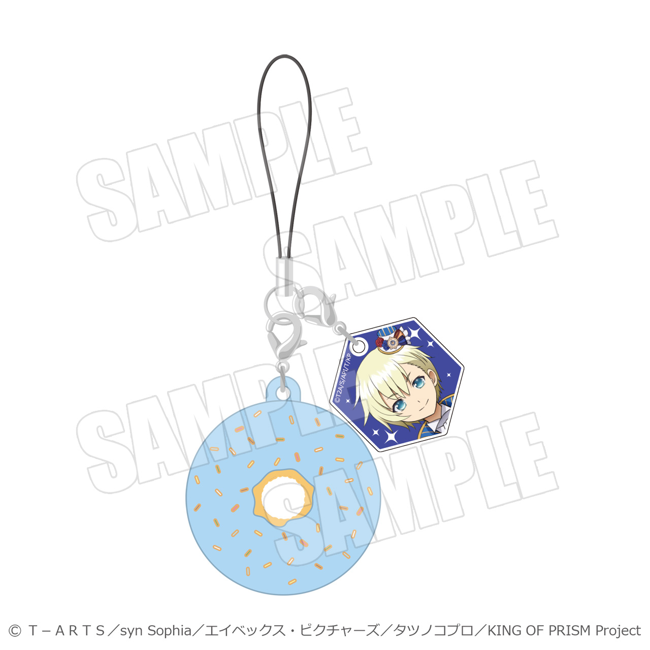 KING OF PRISM-Your Endless Call-みーんなきらめけ!プリズム☆ツアーズ_ドーナツチャーム KING OF PRISM-Your Endless Call- ショウゴ