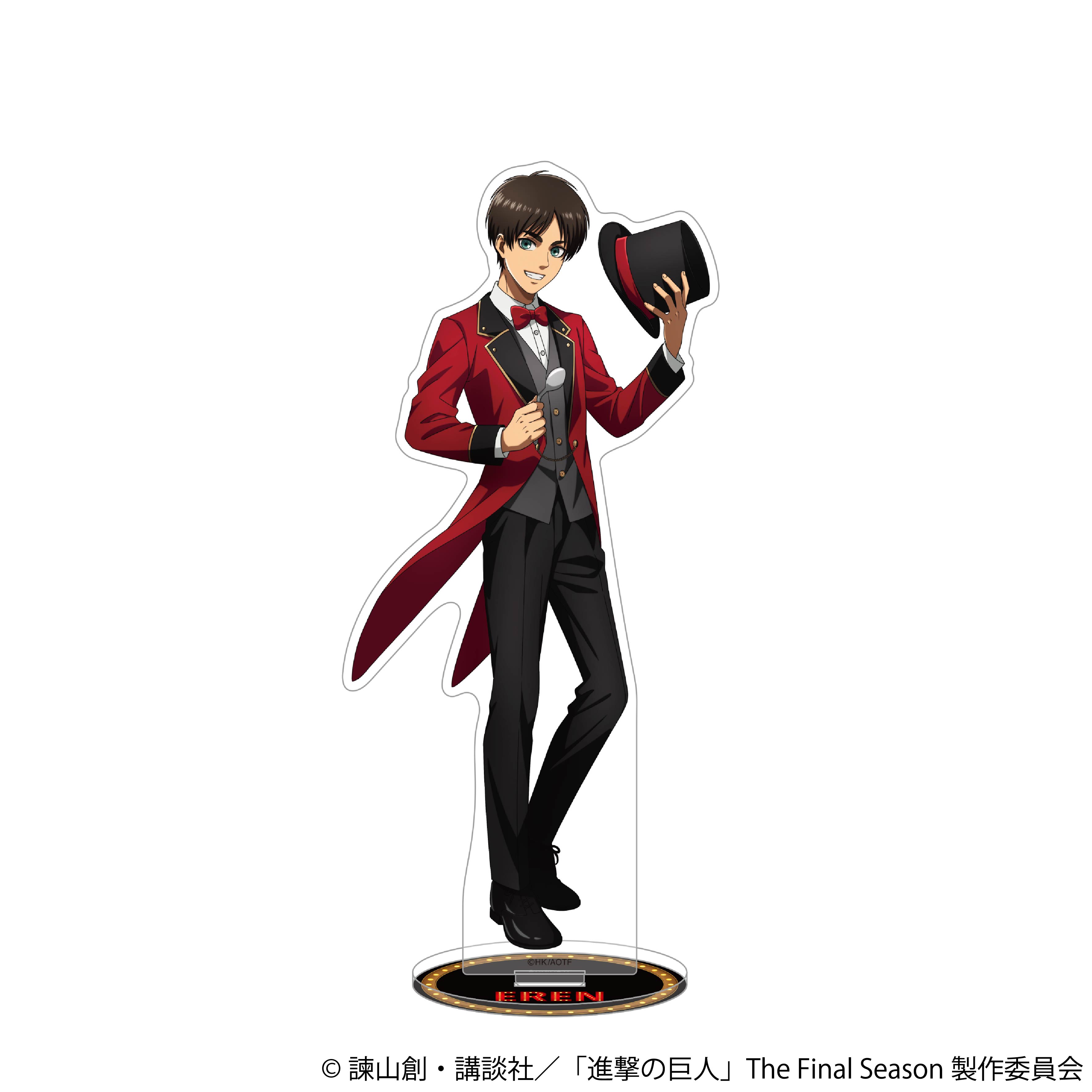 進撃の巨人_アクリルスタンド／エレン　?マジシャン?