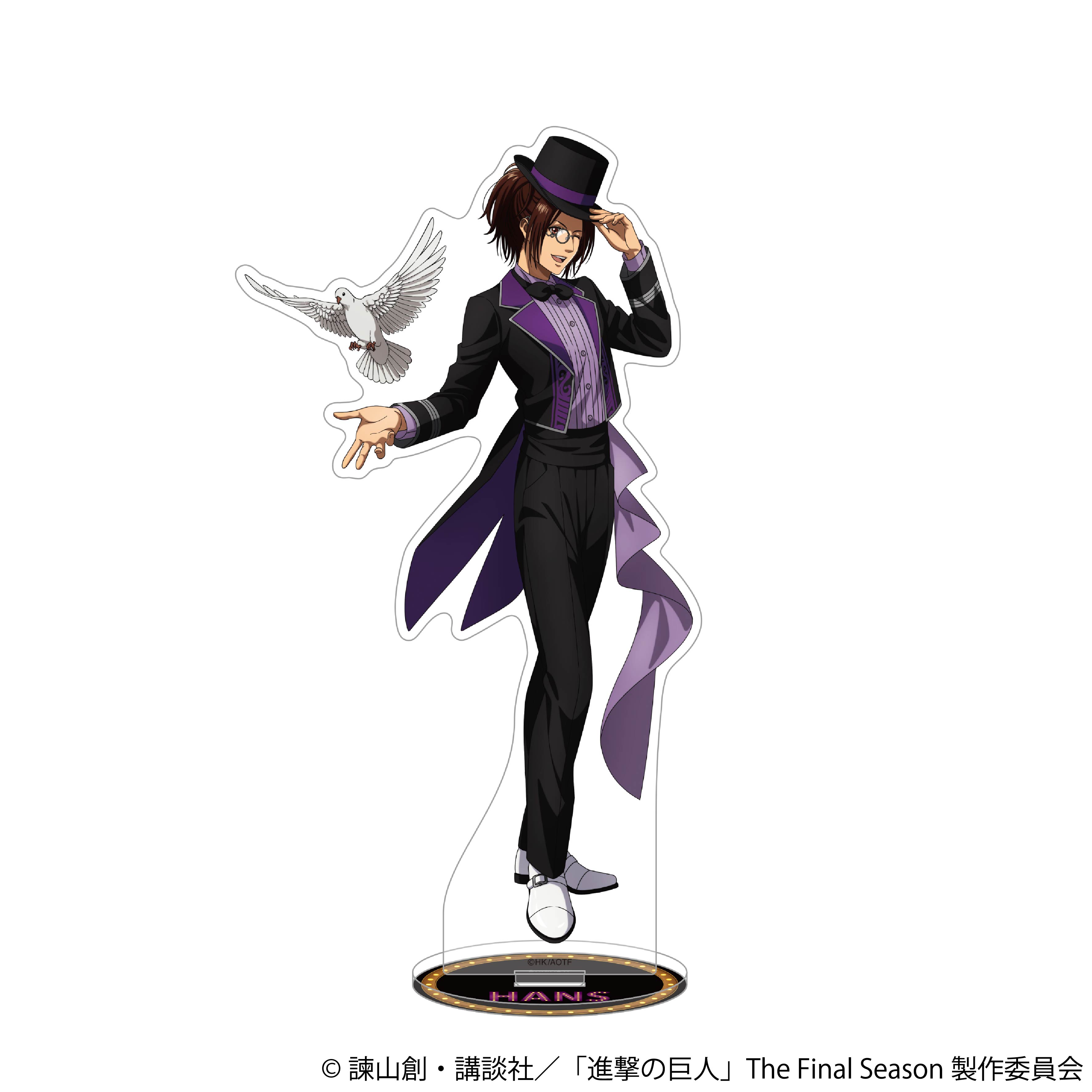 進撃の巨人_アクリルスタンド／ハンジ　～マジシャン～