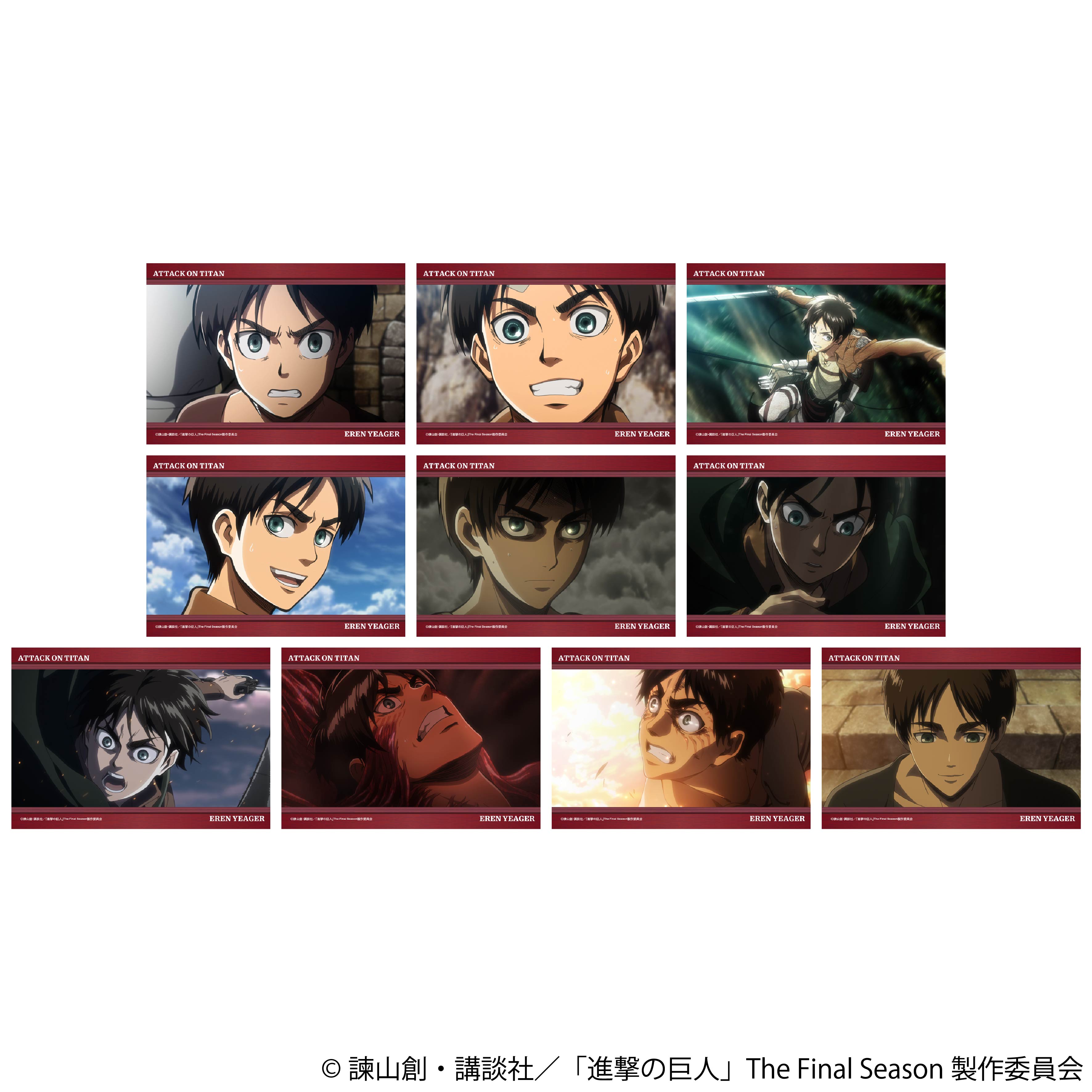 進撃の巨人_ブロマイドコレクション／エレン　【BOX／5パック入り】