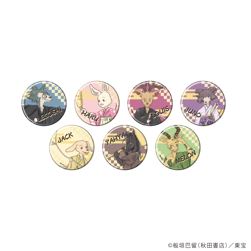 BEASTARS FINAL SEASON_缶バッジ03/コンプリートセット(全7種)(グラフアート)【コンプリートセット／7個入り】