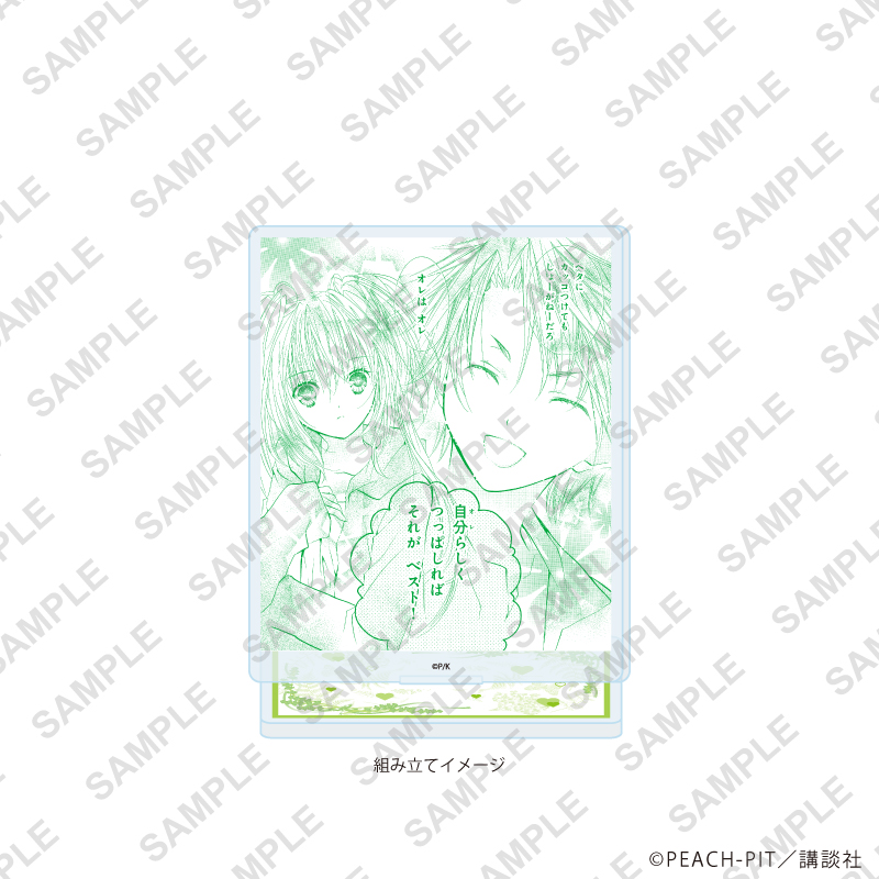 しゅごキャラ！_アクリルスタンドプレート45/パターンB(公式イラスト)