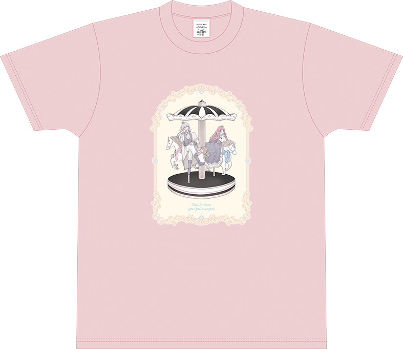 恋せよまやかし天使ども_Tシャツ／メリーゴーランド | 恋せよまやかし