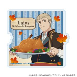 ダンジョン飯_アクリルコースター06/ライオス 収穫祭ver.(描き下ろしイラスト)