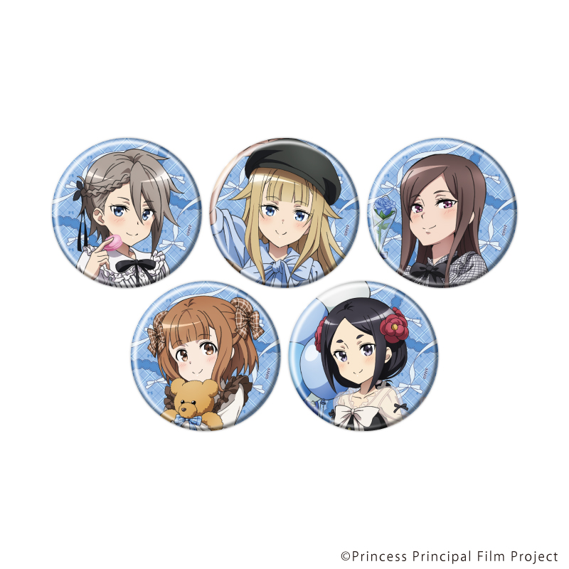 劇場版第4章 プリンセス・プリンシパル Crown Handler_缶バッジ02/コンプリートセット(全5種)(描き下ろしイラスト)【コンプリートセット/5個入り】