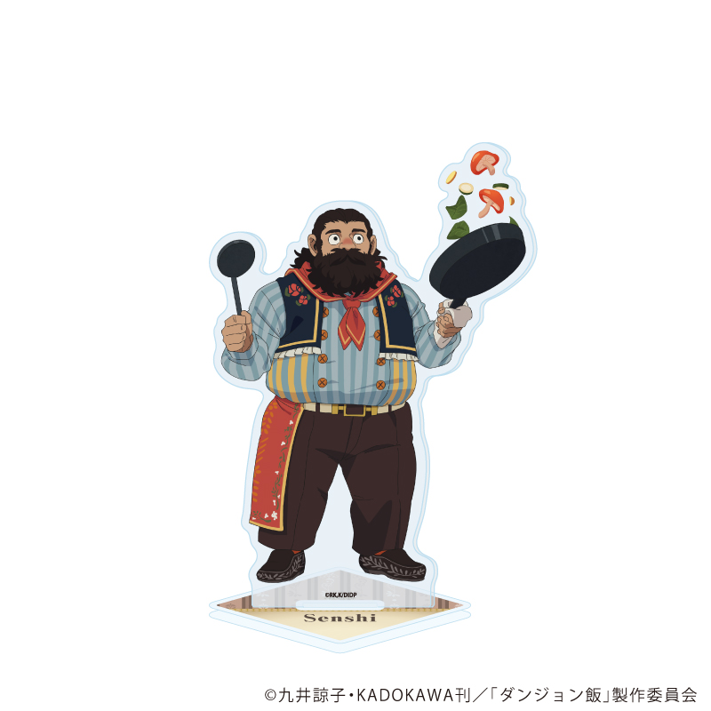 ダンジョン飯_アクリルスタンド10/センシ 収穫祭ver.(描き下ろしイラスト)