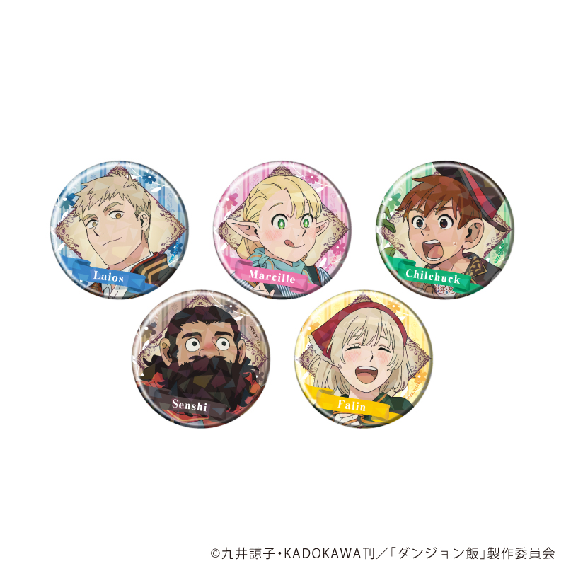 ダンジョン飯_(57mm)_ホログラム缶バッジ05/収穫祭ver. コンプリートセット(全5種)(描き下ろしイラスト)【コンプリートセット／5個入り】