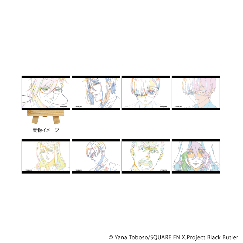 黒執事 -寄宿学校編-_キャンバスボードミニ01/コンプリートセット(全8種)(原画イラスト)【コンプリートセット/8個入り】