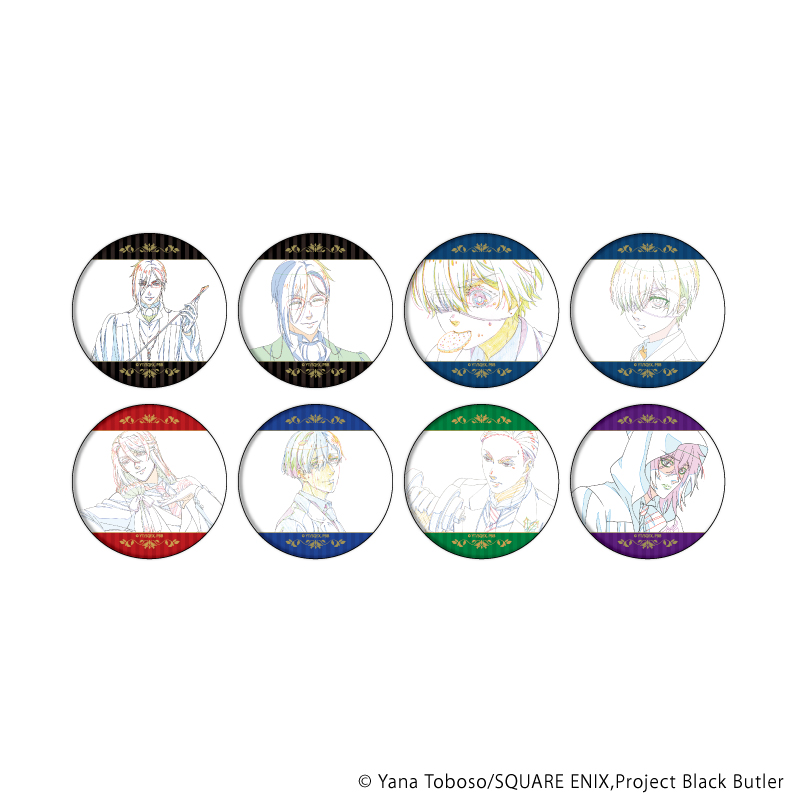 黒執事 -寄宿学校編-_缶バッジ01/コンプリートセット(全8種)(原画イラスト)【コンプリートセット/8個入り】