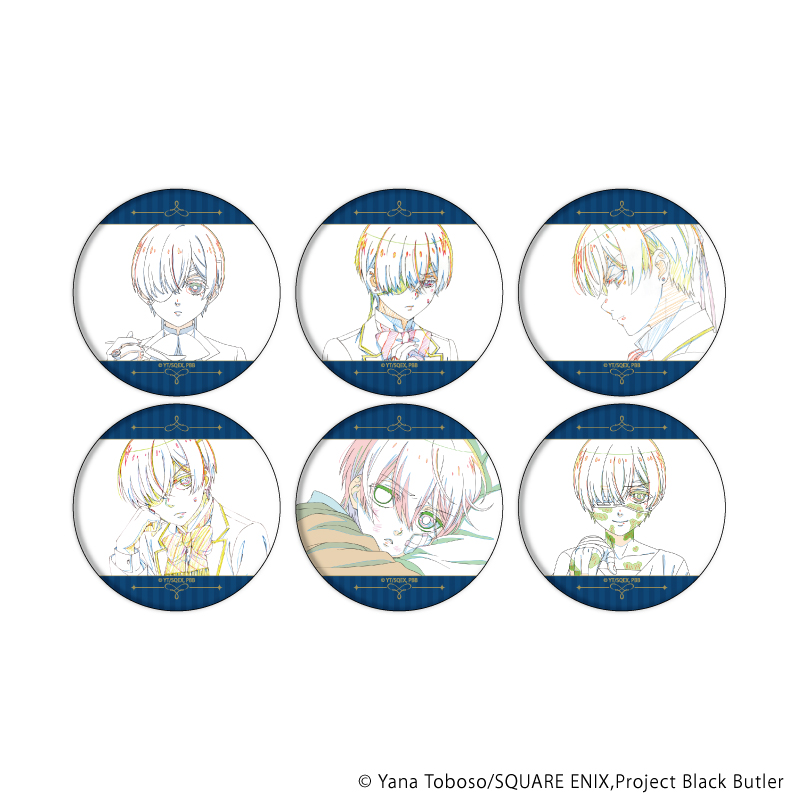 黒執事 -緑の魔女編-_缶バッジ02/シエルBOX コンプリートセット(全6種)(原画イラスト)【コンプリートセット/6個入り】