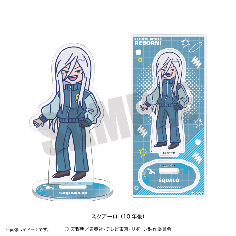 家庭教師ヒットマン REBORN!_れとぽぷ 第3弾 アクリルスタンド スクアーロ(10年後)