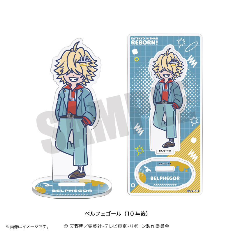 家庭教師ヒットマン REBORN!_れとぽぷ 第3弾 アクリルスタンド ベルフェゴール(10年後)