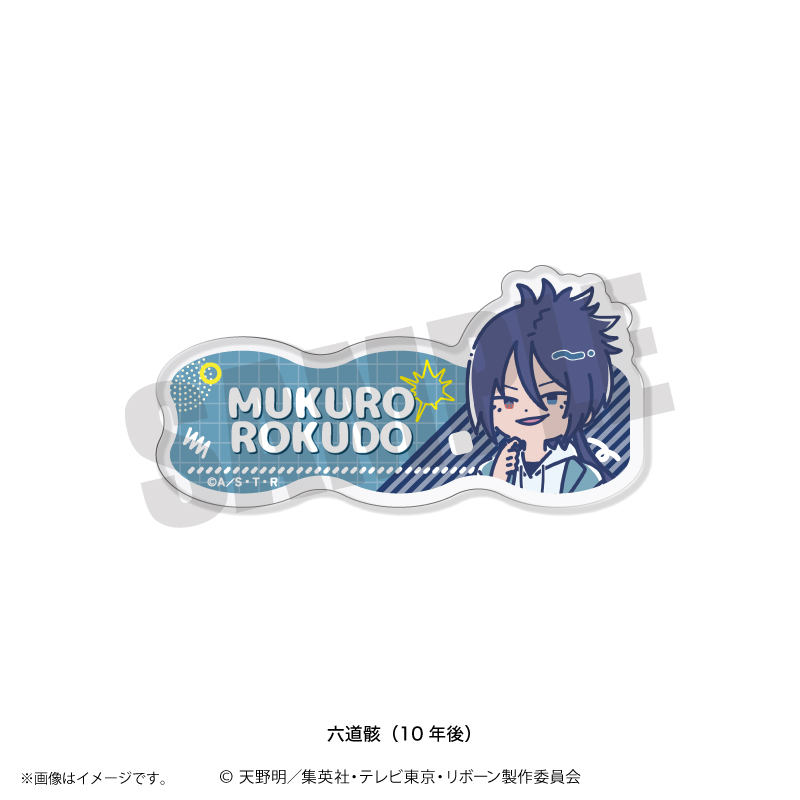 家庭教師ヒットマン REBORN!_れとぽぷ 第3弾 アクリルバッジ 六道骸(10年後)