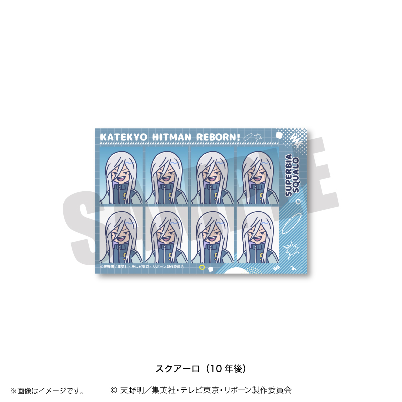 家庭教師ヒットマン REBORN!_れとぽぷ 第3弾 証明写真風ステッカー スクアーロ(10年後)