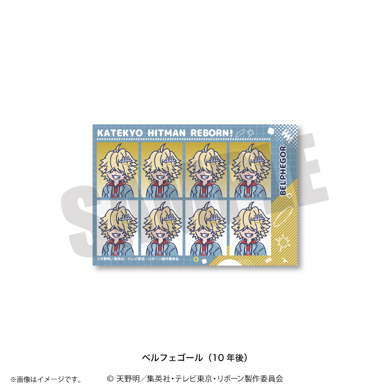 家庭教師ヒットマン REBORN!_れとぽぷ 第3弾 証明写真風ステッカー ベルフェゴール(10年後)