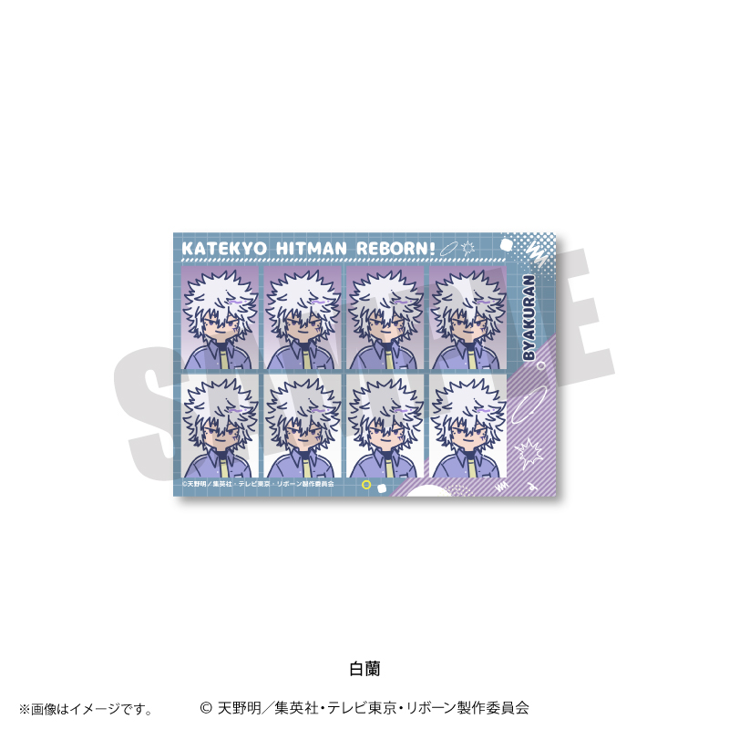 家庭教師ヒットマン REBORN!_れとぽぷ 第3弾 証明写真風ステッカー 白蘭