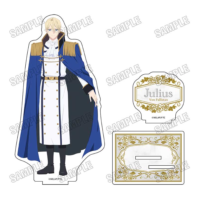 最後にひとつだけお願いしてもよろしいでしょうか_BIGアクリルスタンド?ジュリアス