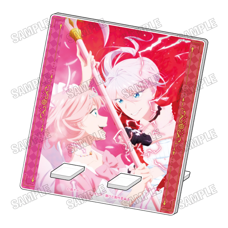 最後にひとつだけお願いしてもよろしいでしょうか_アクリルマルチスタンド