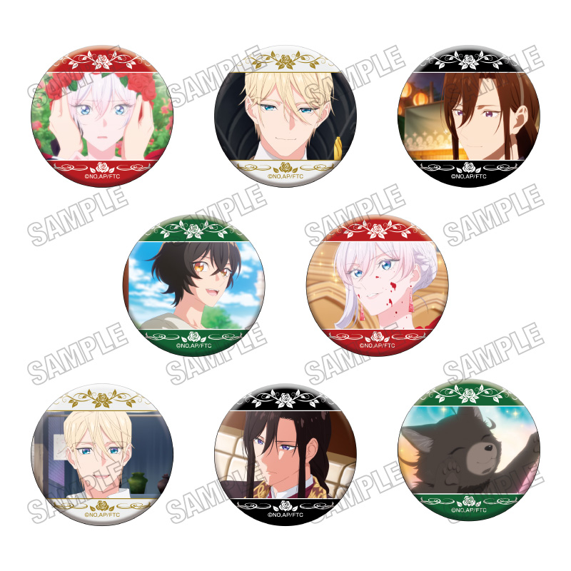 最後にひとつだけお願いしてもよろしいでしょうか_場面写缶バッジコレクション　【コンプリートBOX／8個入り】