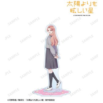 太陽よりも眩しい星 アクリルスタンド アニメイト ポイント景品 特典 太陽よりも眩しい星_小野寺 翡翠 BIGアクリルスタンド | 太陽よりも