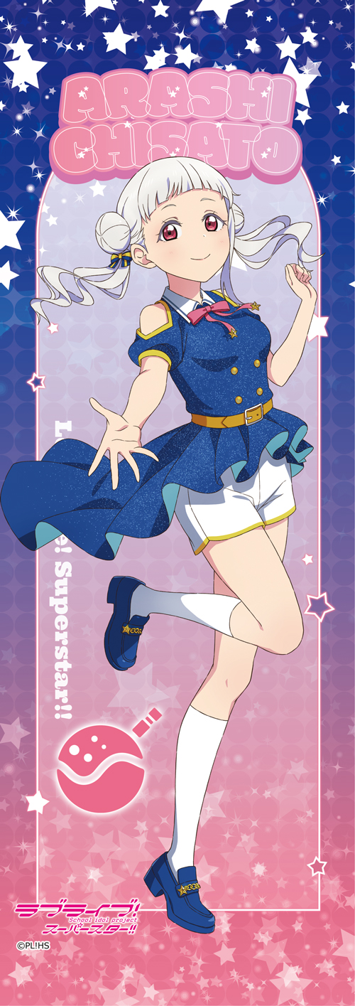 ラブライブ！スーパースター！！_ミニタペストリー 嵐千砂都