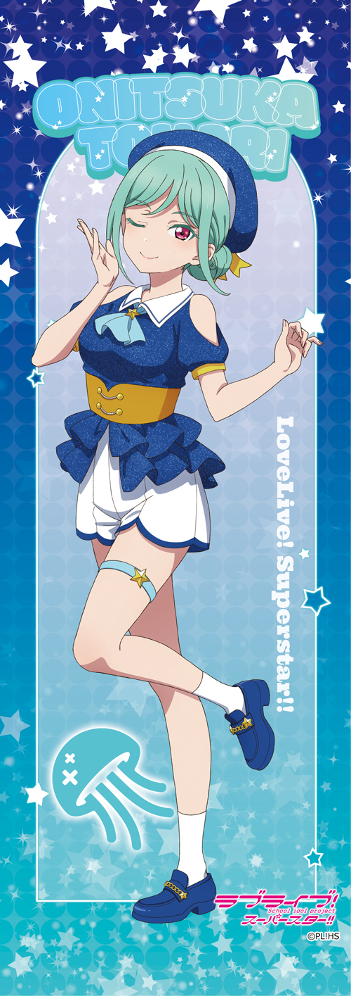 ラブライブ！スーパースター！！_ミニタペストリー 鬼塚冬毬