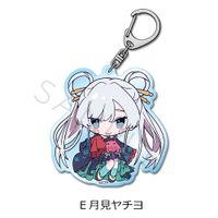 超かぐや姫!_アクリルキーホルダー E 月見ヤチヨ | 超かぐや姫！ 公式