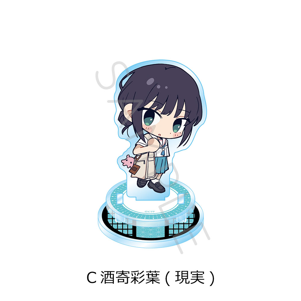 超かぐや姫!_アクリルスタンド C 酒寄彩葉(現実) | 超かぐや姫！ 公式