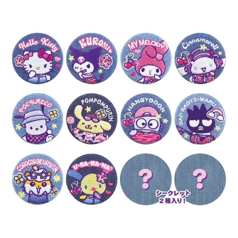 【全12種・コンプリートセット】 デニム風刺繍缶バッジ　サンリオ サンリオキャラクターズ_シークレットデニム風刺繍缶バッジ【BOX／12個