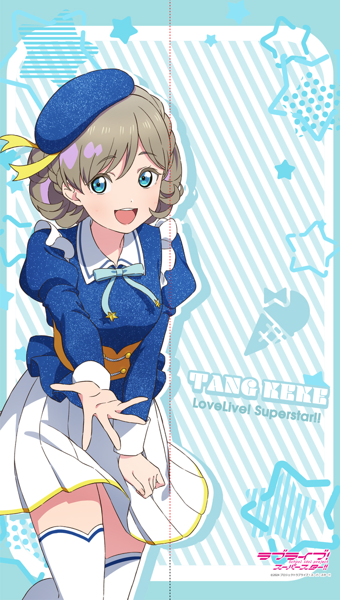 ラブライブ！スーパースター！！_マルチタペストリーのれん 唐可可