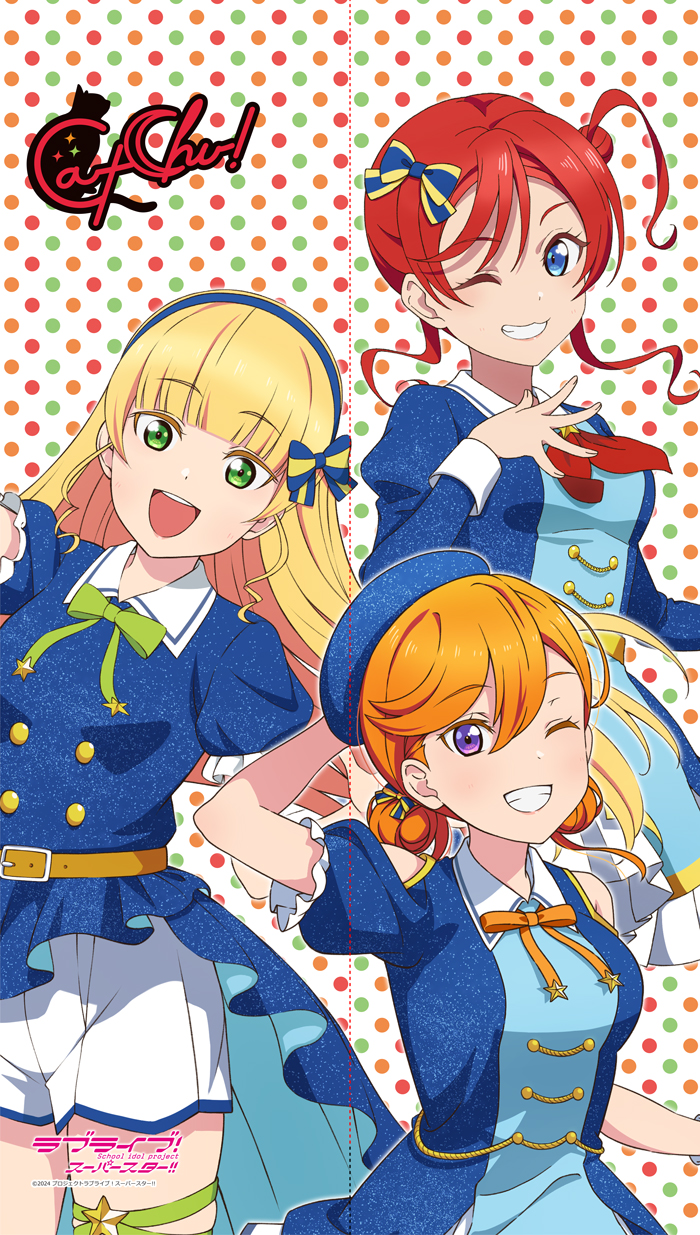 ラブライブ！スーパースター！！_マルチタペストリーのれん CatChu!