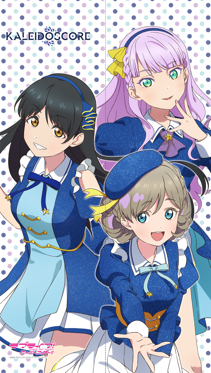 ラブライブ！スーパースター！！_マルチタペストリーのれん KALEIDOSCORE
