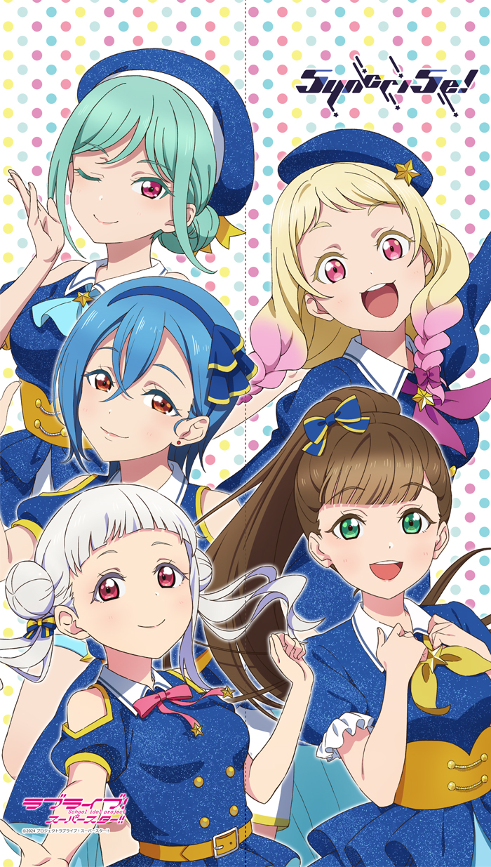 ラブライブ！スーパースター！！_マルチタペストリーのれん 5yncri5e!
