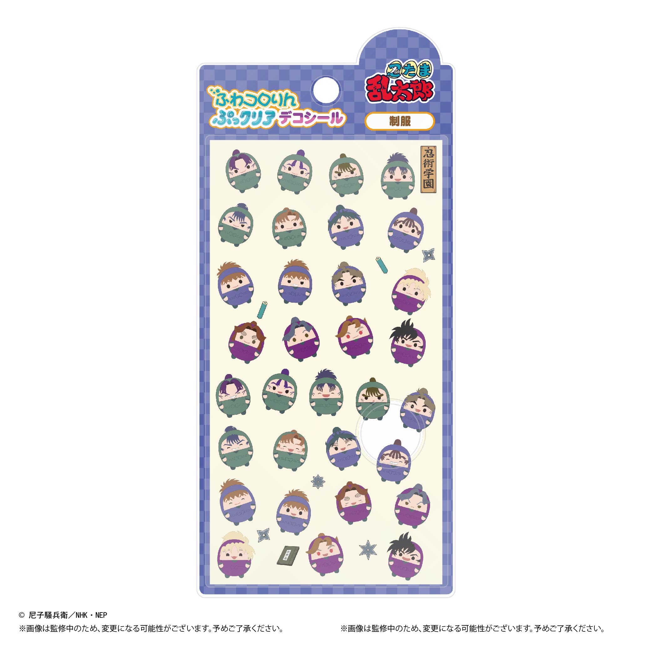 忍たま乱太郎_NR-57  ふわコロりんぷっクリアデコシール B 制服
