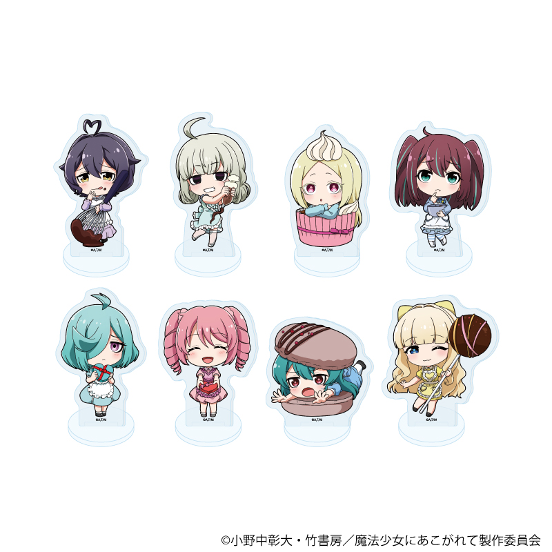 魔法少女にあこがれて_アクリルぷちスタンド05/コンプリートセット(全8種)(ミニキャライラスト)【コンプリートセット/8個入り】
