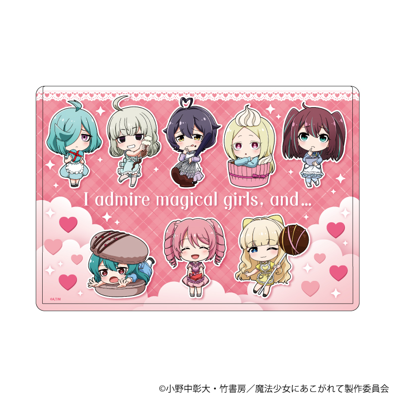 魔法少女にあこがれて_キャラクリアケース10/A(ミニキャライラスト)